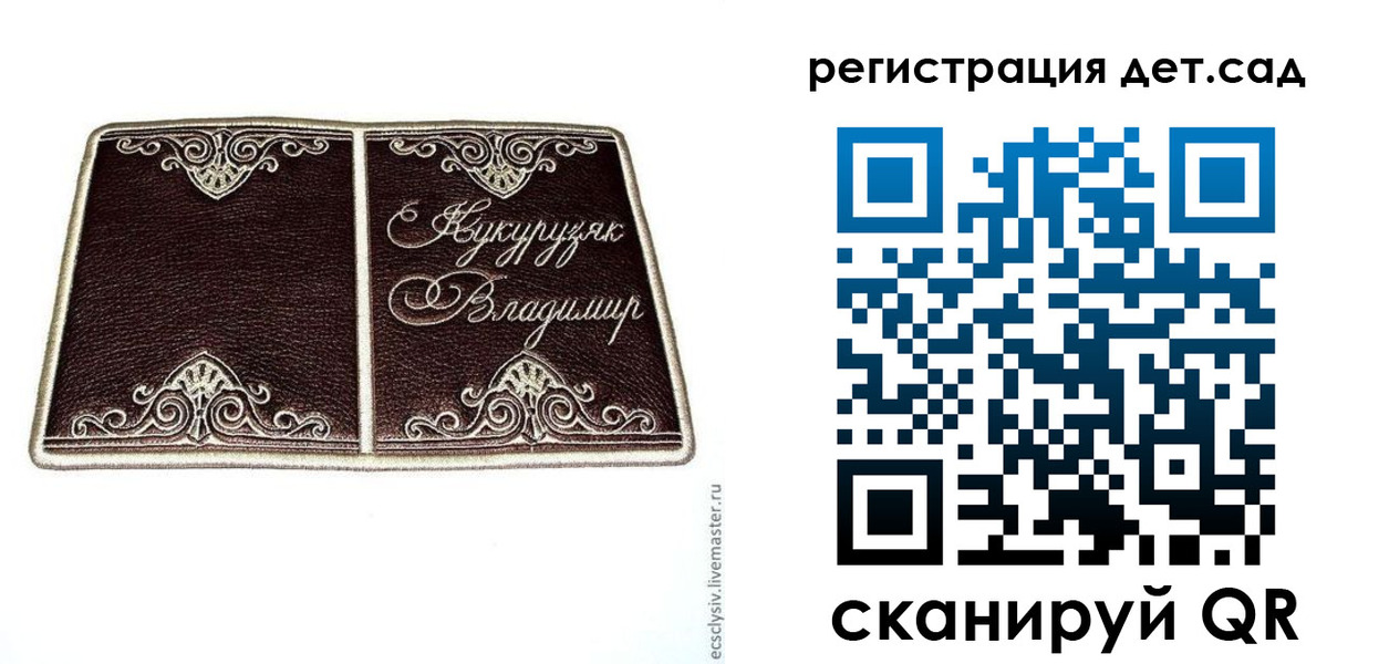 прописка регистрация в Буинске