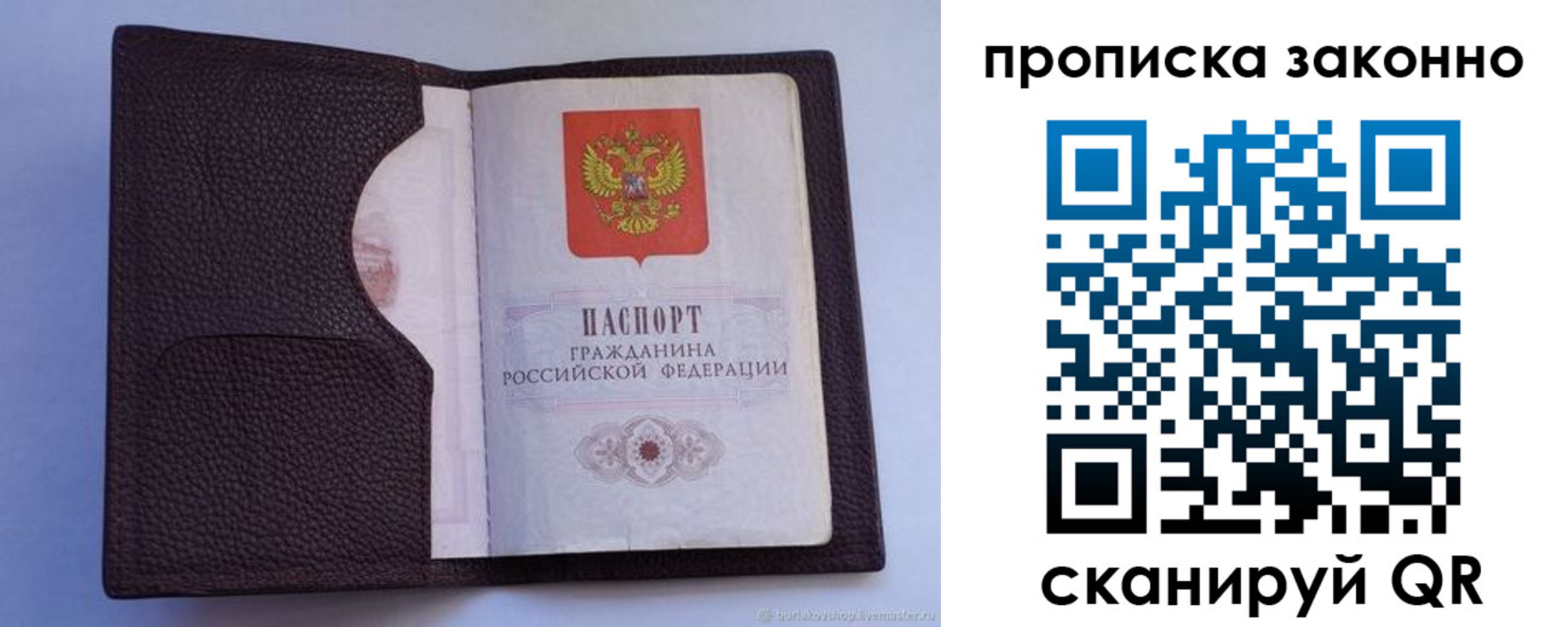 регистрация в Буинске