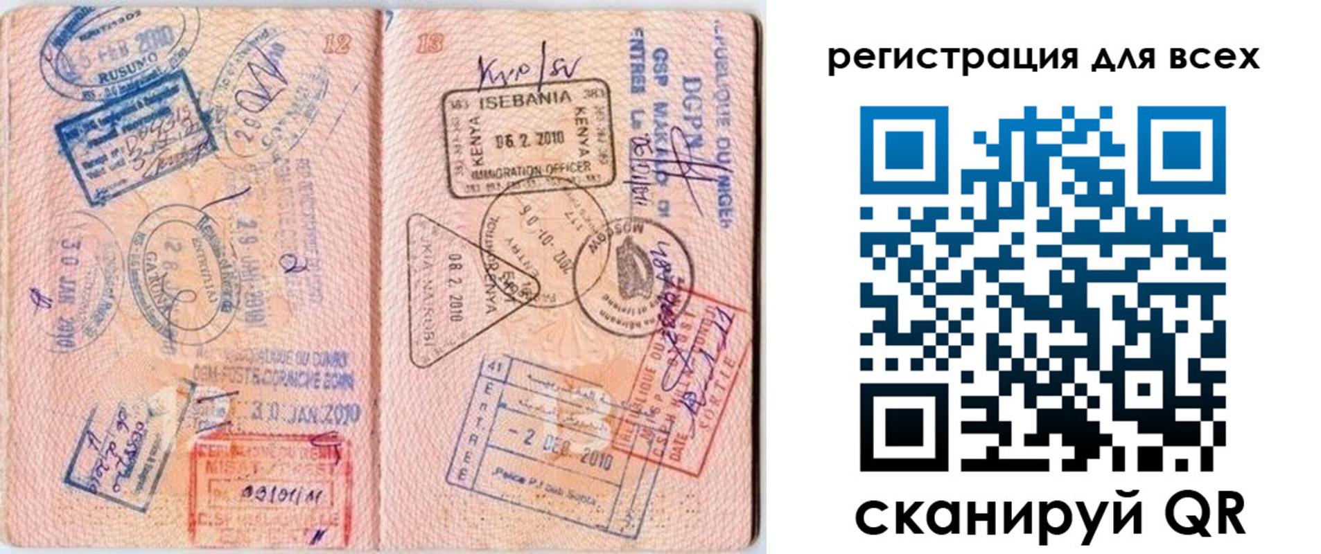 временная регистрация надежно в Буинске
