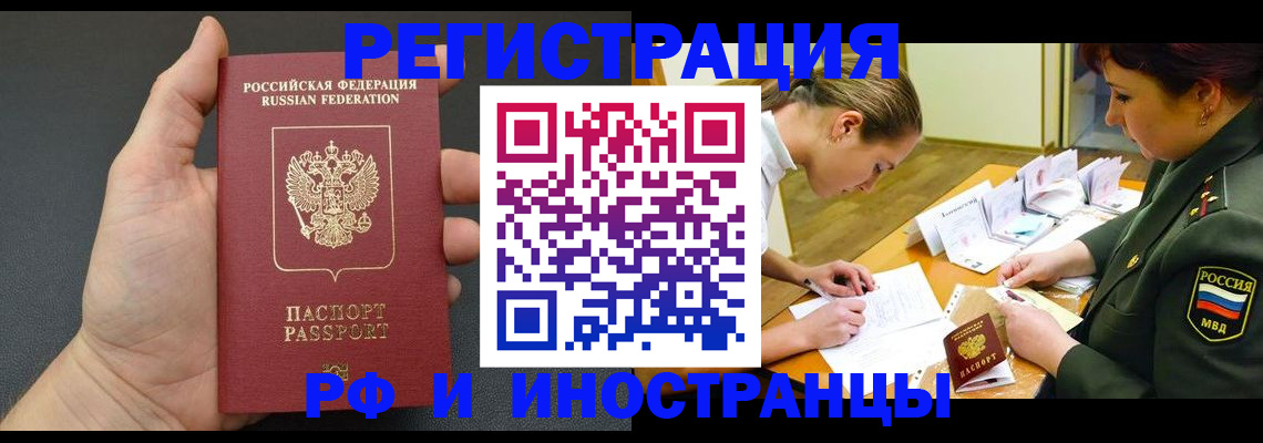 найти адрес прописки в Буинске