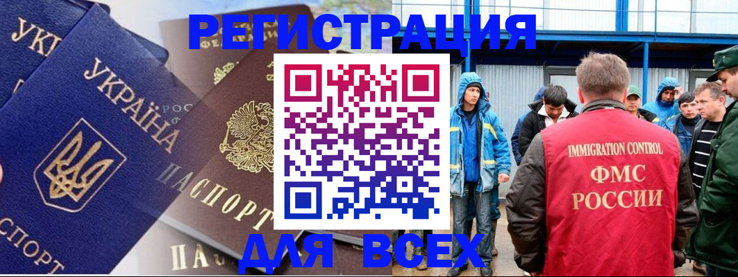 прописка в квартире в Буинске