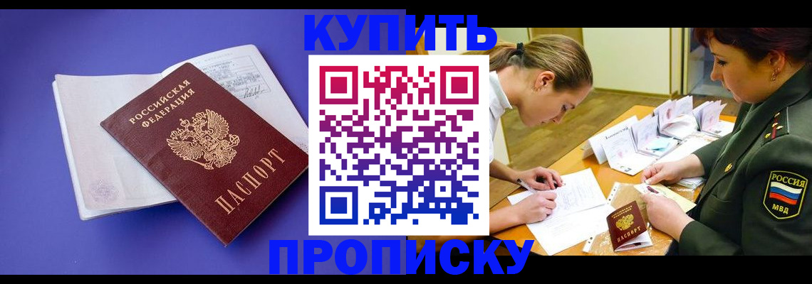 регистрация для дет. сада в Буинске