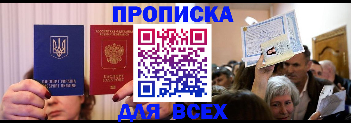 форма 3 в Буинске